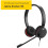 Jabra Jabra Evolve 30 II Stereo UC-Professional Unified Communicaton Headset 6
