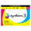 Daler-Rowney System3 Artboard Pad A4 10 Sheets 1