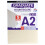 Daler Rowney A2 Graduate Mount Board Pack of 5 Ivory 1