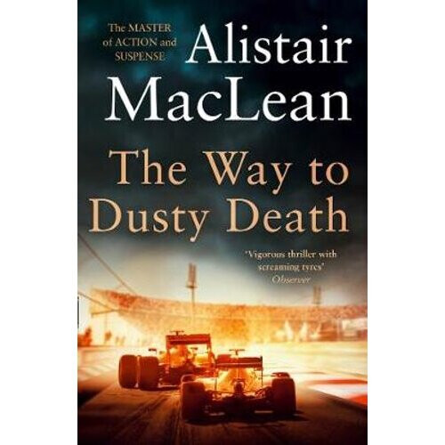 The Way to Dusty Death | Paperback