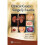Clinical Cases For Surgery Exams 1