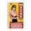 Top Trumps Top Trumps WWE Legends Edition Card Game 5
