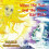 When The Sun And The Moon Ran Away 1