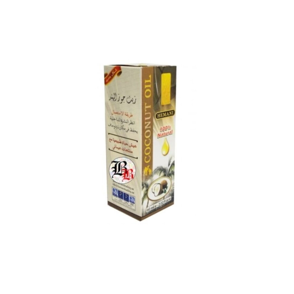 Hemani Coconut Oil 60 Ml - Essential Oil & Multipurpose Oil For Men & Women