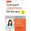 Tuttle Compact Japanese Dictionary 1