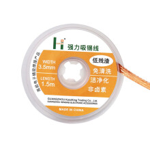2Pcs 1.5m Length Solder Wick Remover Desoldering Braid Solder Remover Sucker Flux Wick Cable Wire