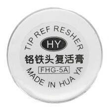 FHG-5A Solder Iron Tip Refresher Cream Cleansing/Refreshing Oxidized Solder Iron Tip Repair Tools