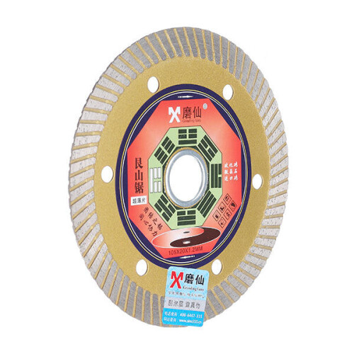 Saw Blade Diamond Ultra Thin Cutting Disc 1