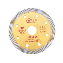 105x20x1.1mm Gold Diamond Saw Blade Cutting Disc for Cutting Granite Marble Concrete Stone