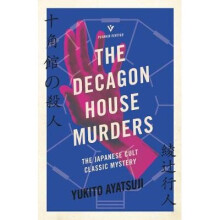 The Decagon House Murders