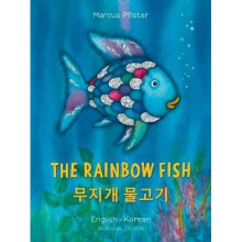 The Rainbow Fish/Bi: Libri - Eng/Korean PB