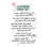 Special Daughter Inspired Words Greeting Card Blank Inside 1