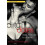 Dirty Dates: Erotic Fantasies for Couples 1
