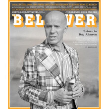 The Believer: The Art Issue: Issue 112