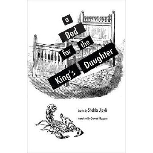 A Bed for the King's Daughter