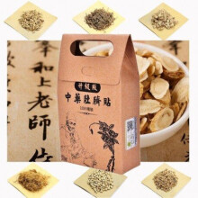 (5 box) 10PCS Traditional Chinese Medicine Slimming Navel Sticker Slim Patch Lose Weight Fat Burning White Slim Patch