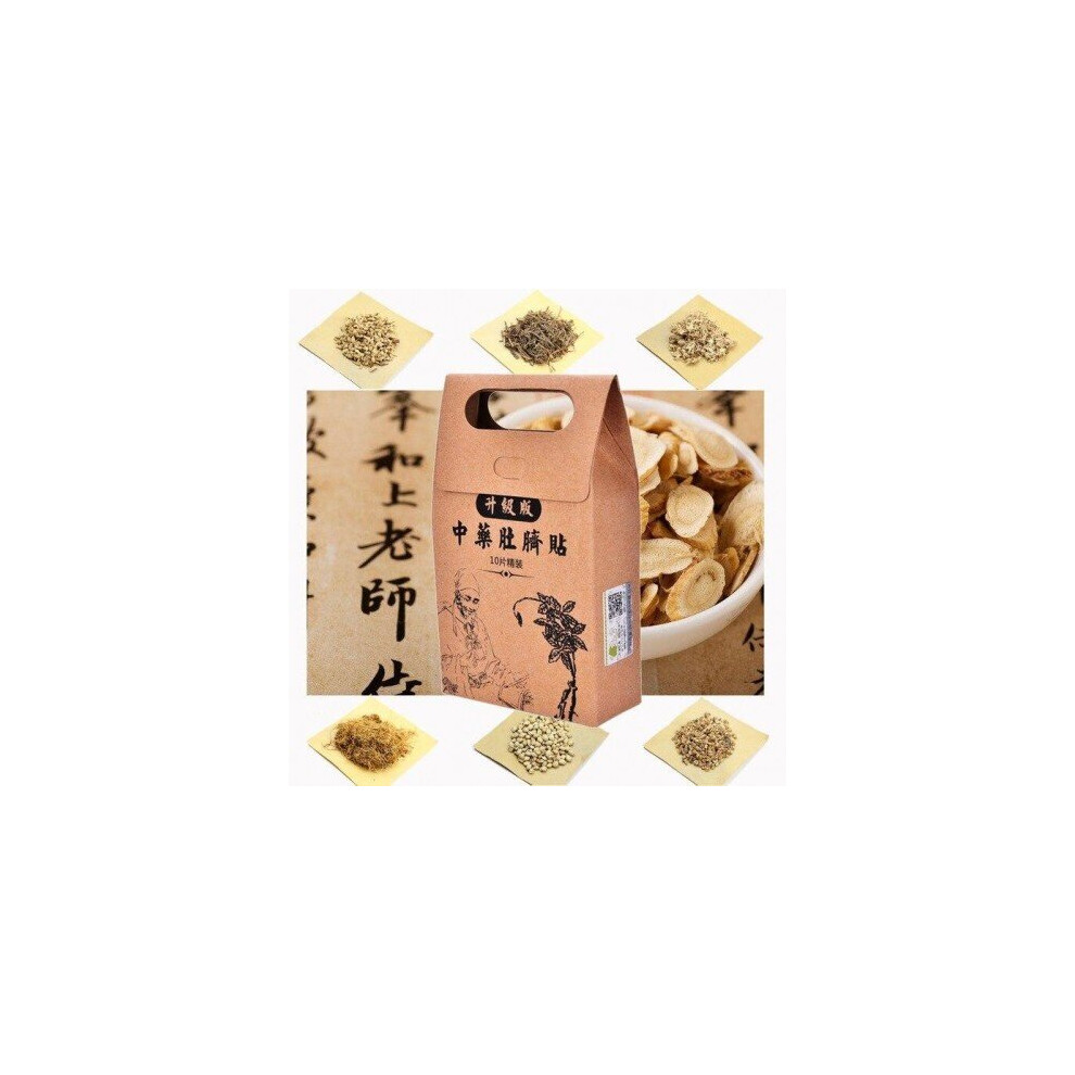 Blowuponline5 (5 Box) 10Pcs Traditional Chinese Medicine Slimming Navel Sticker Slim Patch Lose Weight Fat Burning White Slim Patch