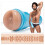 Fleshlight Fleshlight Fleshjack Boys Diego Sans Sex Machine Butt Male Masturbator | 6