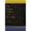 The Heart Sutra and Beyond 1