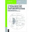 Literarische Anthropologie 1