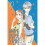 Daytime Shooting Star, Vol. 10 1