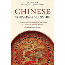 Chinese Symbolism & Art Motifs Fourth Revised Edition: A Comprehensive Handbook on Symbolism in Chinese Art Through the Ages