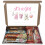 (Its A Girl) Grenade Mixed 6 Flavour Bars Bar Gift Hamper Box 1