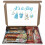 (Its A Boy) Grenade Mixed 6 Flavour Bars Bar Gift Hamper Box 1