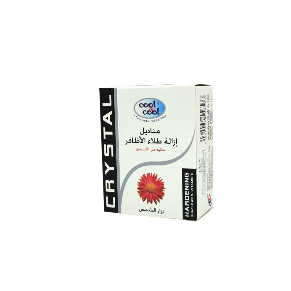 Cool & Cool Nail Polish Removing Wipes - Sunflower 5'S (Acetone-Free) | Gentle, Effective Formula, Non-Drying, Refreshing Sunflower Scent