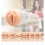 Fleshlight Fleshlight Girls Maitland Ward Male Masturbator | Pussy Vagina Stroker 5