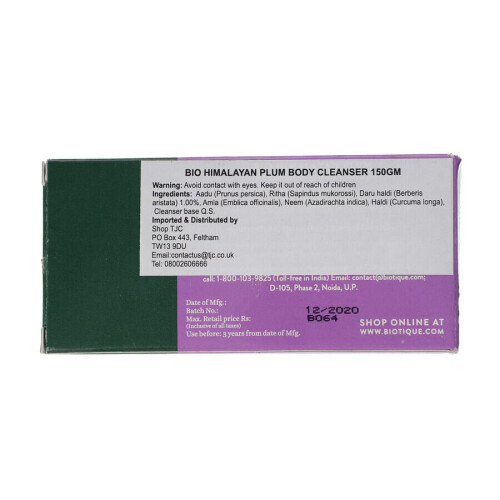 Biotique Bio Himalayan Plum Body Refreshing Body Soap 150g 2