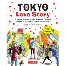Tokyo Love Story | Paperback
