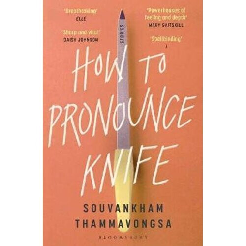 How to Pronounce Knife | Paperback
