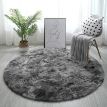 (Dark gray) Round Rug Living room Bedroom Carpet Floor Mat