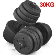 30KG (2X15) Dumbbells Set Gym Dumbbell Pair Fitness Workout , Best