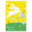 Happy Easter Niece Easter Greeting Card Lovely Greetings Cards 2