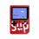 400 en 1 Sup Retro Nostalgia Double Handheld Game Console Gamepad rouge 1