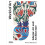Islamic Art and Architecture | Paperback 1
