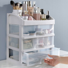 4 Tier Cosmetic Makeup Case Organiser 3 Drawer Jewelry Storage Box