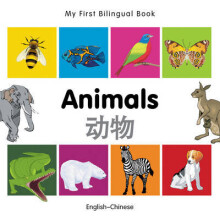My First Bilingual Book - Animals - English-chinese