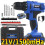 (Drill Set with One Battery) Cordless Drill Driver Screwdriver Combi Drill with Manual Hammer 3