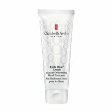 ELIZABETH ARDEN eight hour intensive moisturising hand cream - 75ml