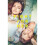 Fight For Her | Paperback 1