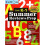 Kumon Summer Review & Prep K1 1