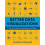 Better Data Visualizations | Paperback 1