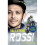 Valentino Rossi | Paperback 1