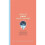 How to Love Your Laundry | Hardback 1