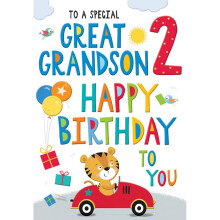 To A Special Great Grandson 2nd Birthday Card