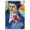 Ferdinand, the Man with the Kind Heart | Paperback 1