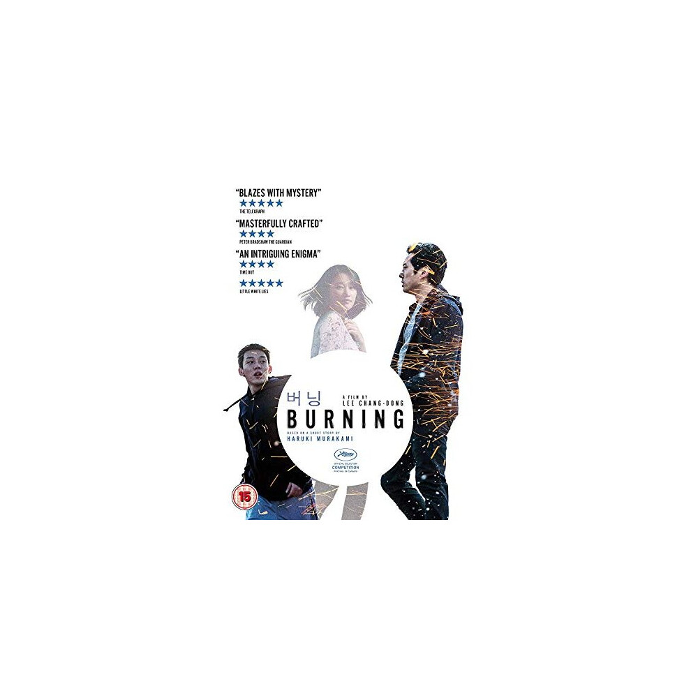 Burning (Blu-ray)